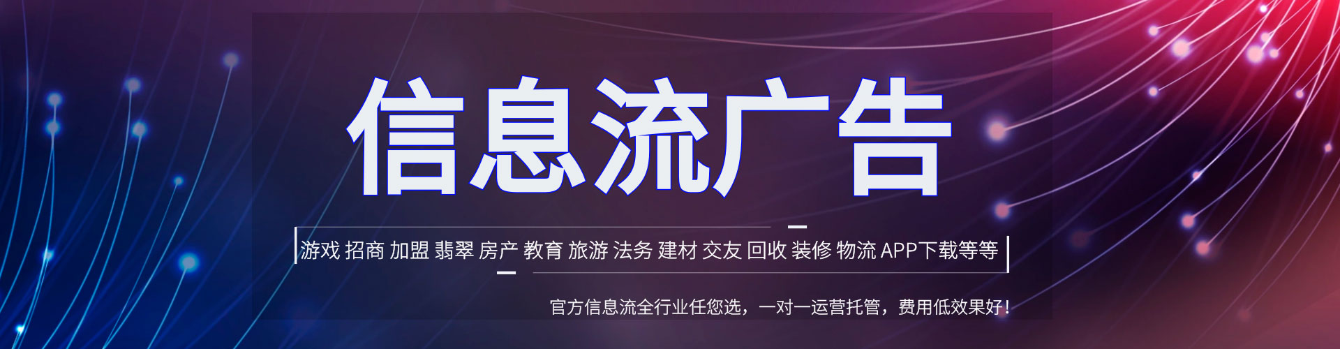 瑞金百度推广排名