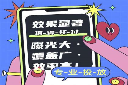 揭秘sem竞价代运营的成功要素及案例