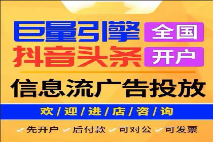 移动端用户行为与推广信息流的深度解析